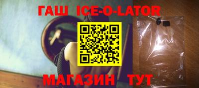 MDMA Абинск