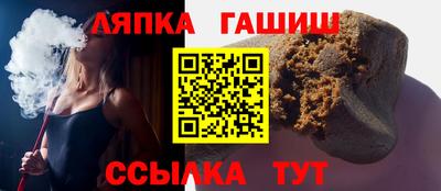 альфа пвп Беслан