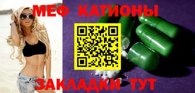 альфа пвп VHQ Донецк