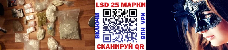 закладка  Москва  Лсд 25 экстази кислота 