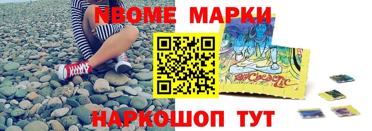 LSD-25 экстази кислота Москва