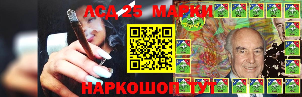 Лсд 25 экстази ecstasy Москва