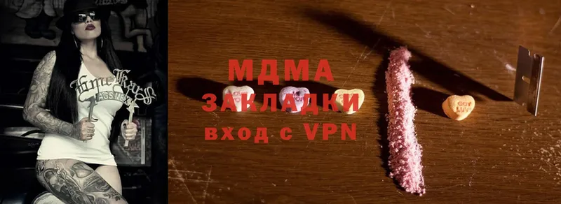 MDMA VHQ  Москва 