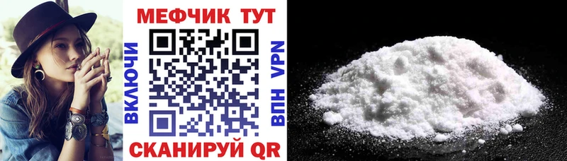 Мефедрон мяу мяу наркошоп Москва