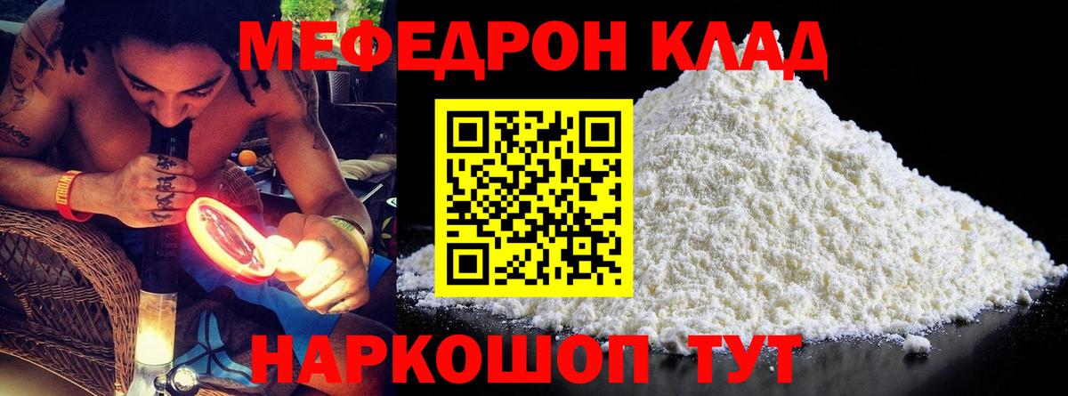 A PVP СК   Канабис  Меф МЯУ МЯУ кристаллы  ГАШ  Москва  ГАШИШ  Вход с VPN 