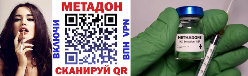 где можно купить наркотик  Москва  МЕТАДОН VHQ 