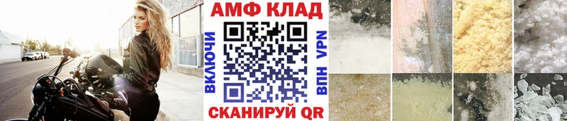 где купить наркоту  мега онион  Метамфетамин витя  Москва 