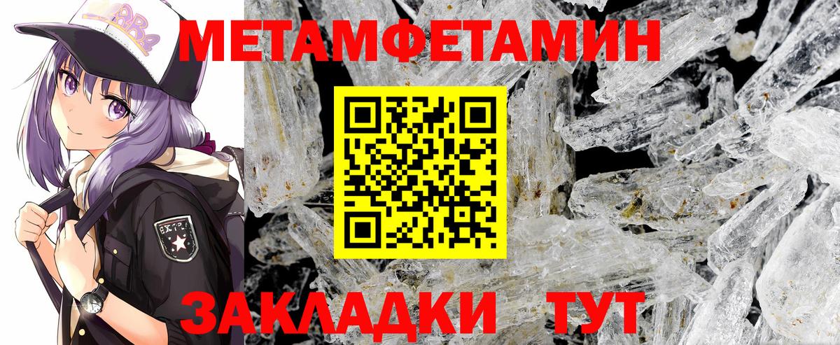 Москва  Первитин витя  Вход с VPN 