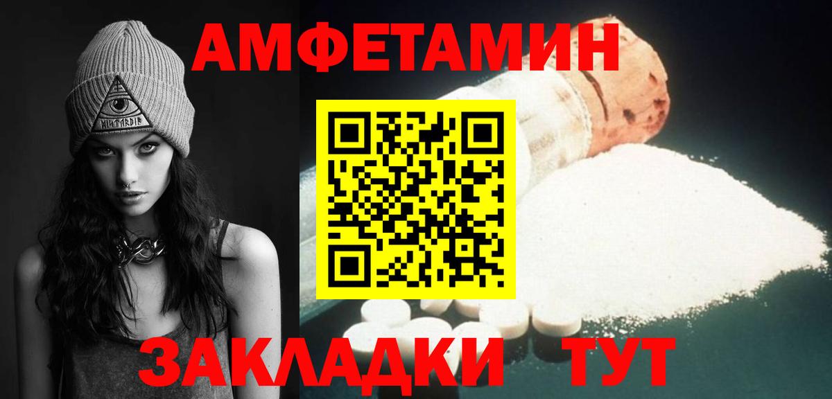 Метамфетамин витя Москва