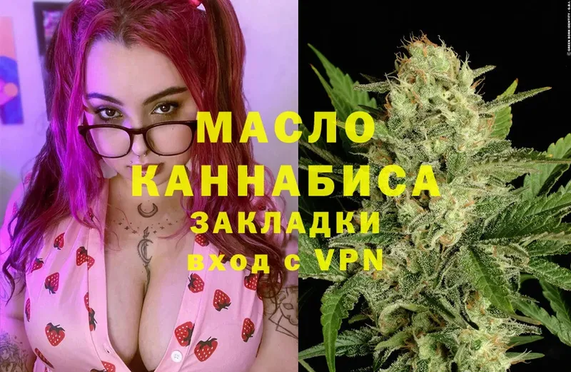 Дистиллят ТГК Wax  мега рабочий сайт  Москва 