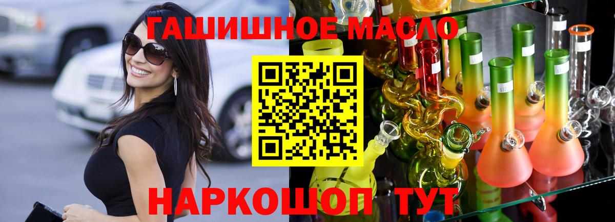 Дистиллят ТГК вейп с тгк Москва