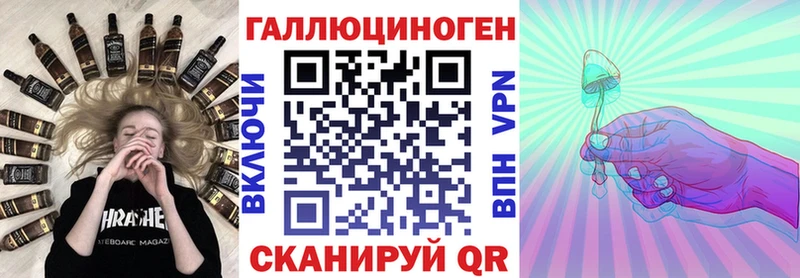 МЕГА ссылка  Москва  Псилоцибиновые грибы мухоморы 