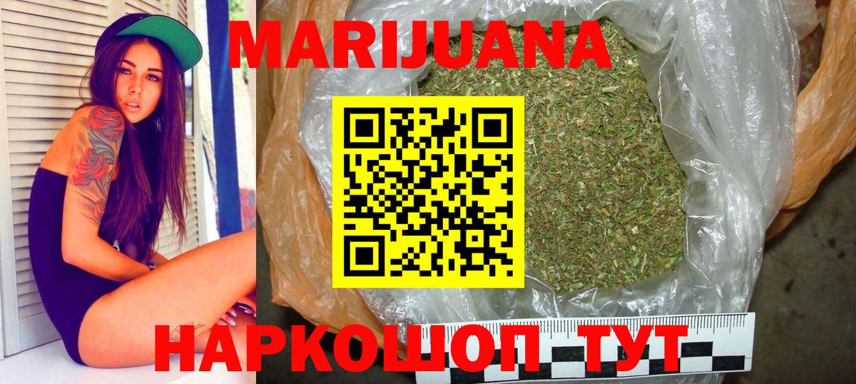 Бошки марихуана OG Kush  МАРИХУАНА марихуана  Москва  МАРИХУАНА OG Kush  Бошки Шишки ГИДРОПОН 
